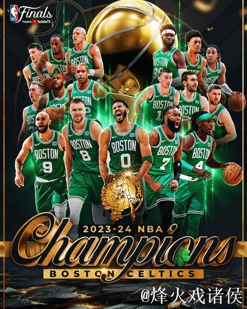 NBA夺冠赔率：凯尔特人领跑 湖人跌出第一梯队