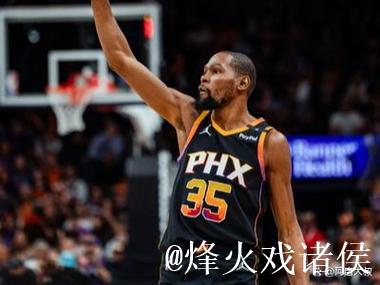 鹈鹕力克缺阵杜兰特的太阳止9连败，灰熊惊险击败国王