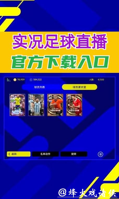 优酷直播世界杯:畅享足球盛宴实时精彩 优酷直播世界杯:畅享足球盛宴实时精彩